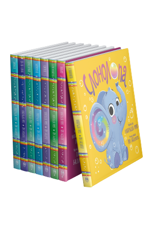 Комплект з 8 книжок-картинок Матільди Роуз