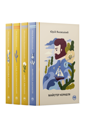 Комплект з 13-16 книжок серії «Відомі та незвідані»