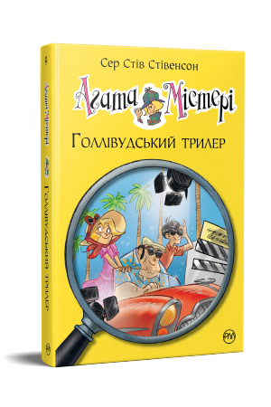 Үш богатырь порно фильмін қараңыз