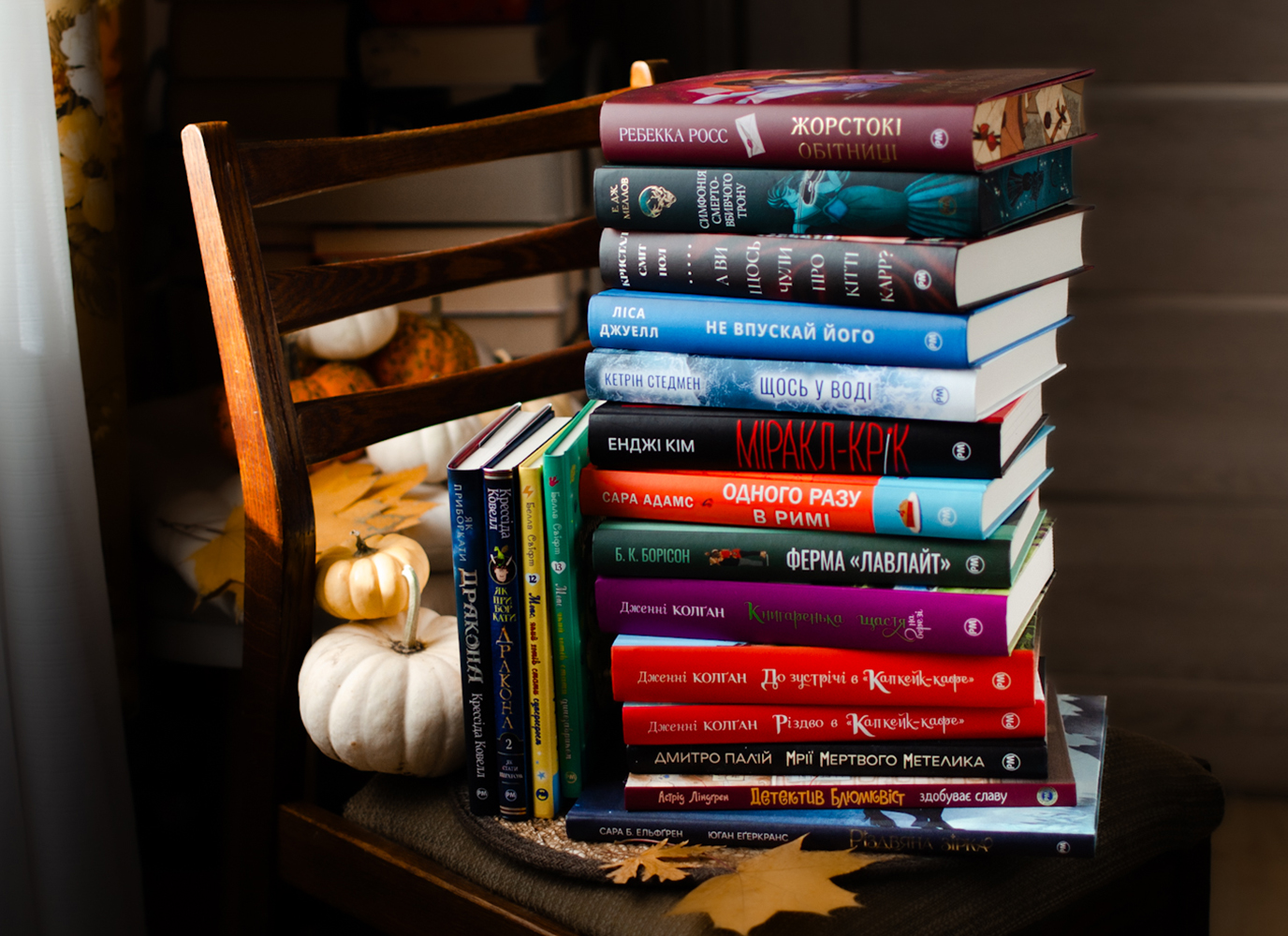 Новинки жовтня Видавництва «РМ» Новинки жовтня Видавництва «РМ»