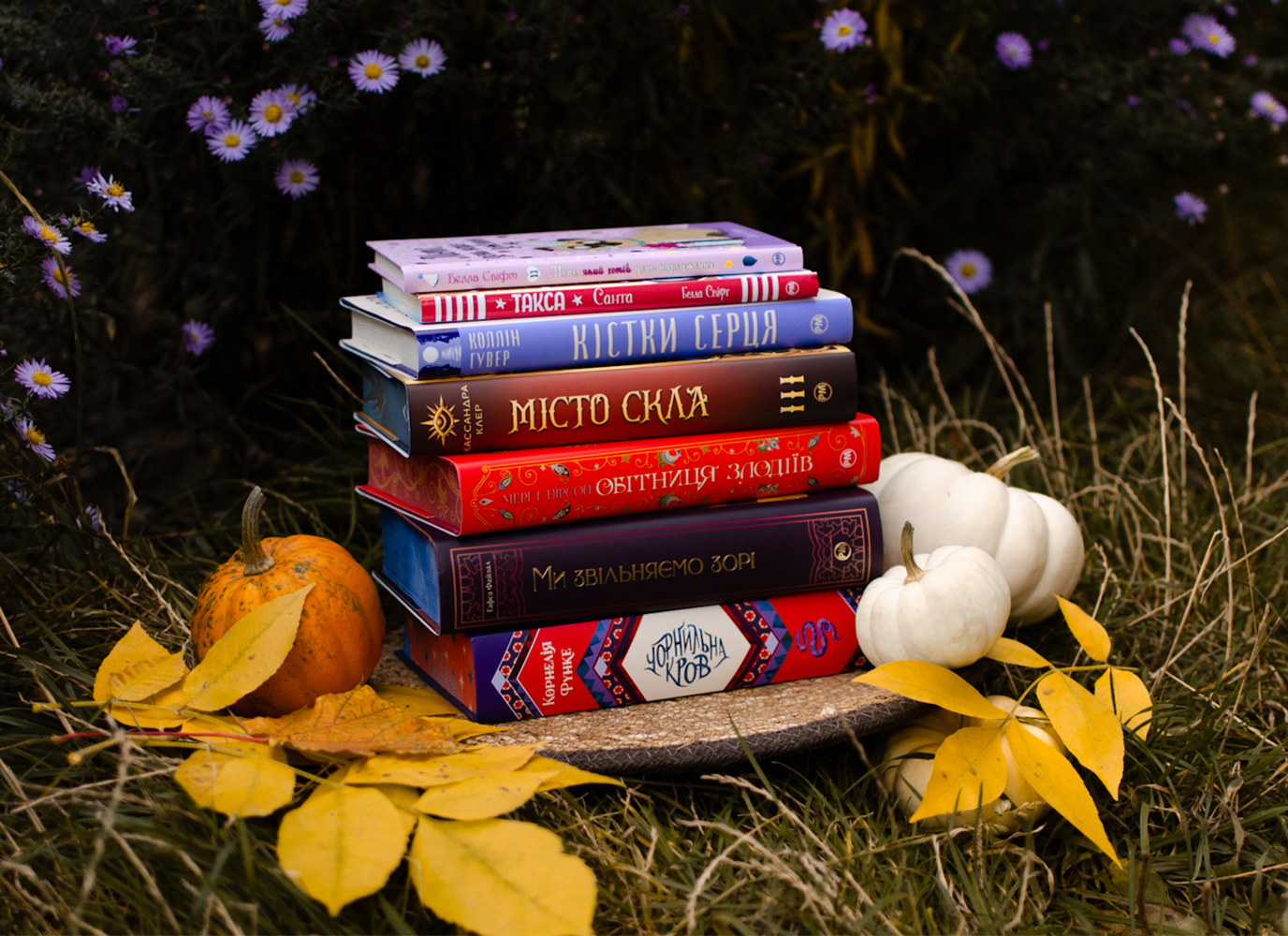 Новинки вересня Видавництва «РМ» Новинки вересня Видавництва «РМ»