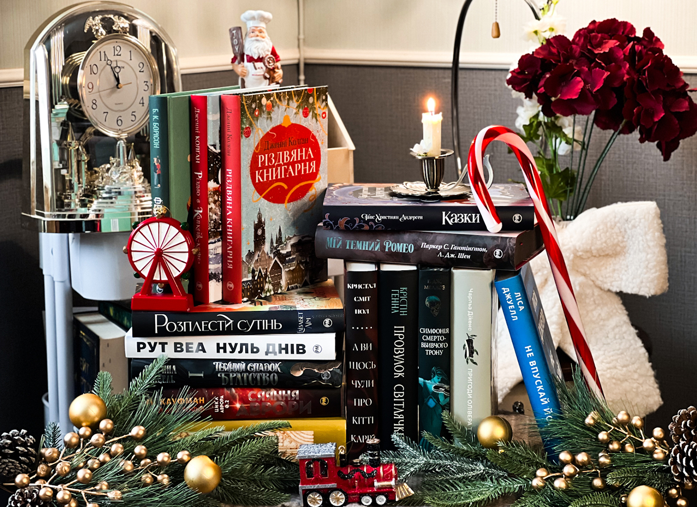 Книжки, які ми радимо прочитати взимку