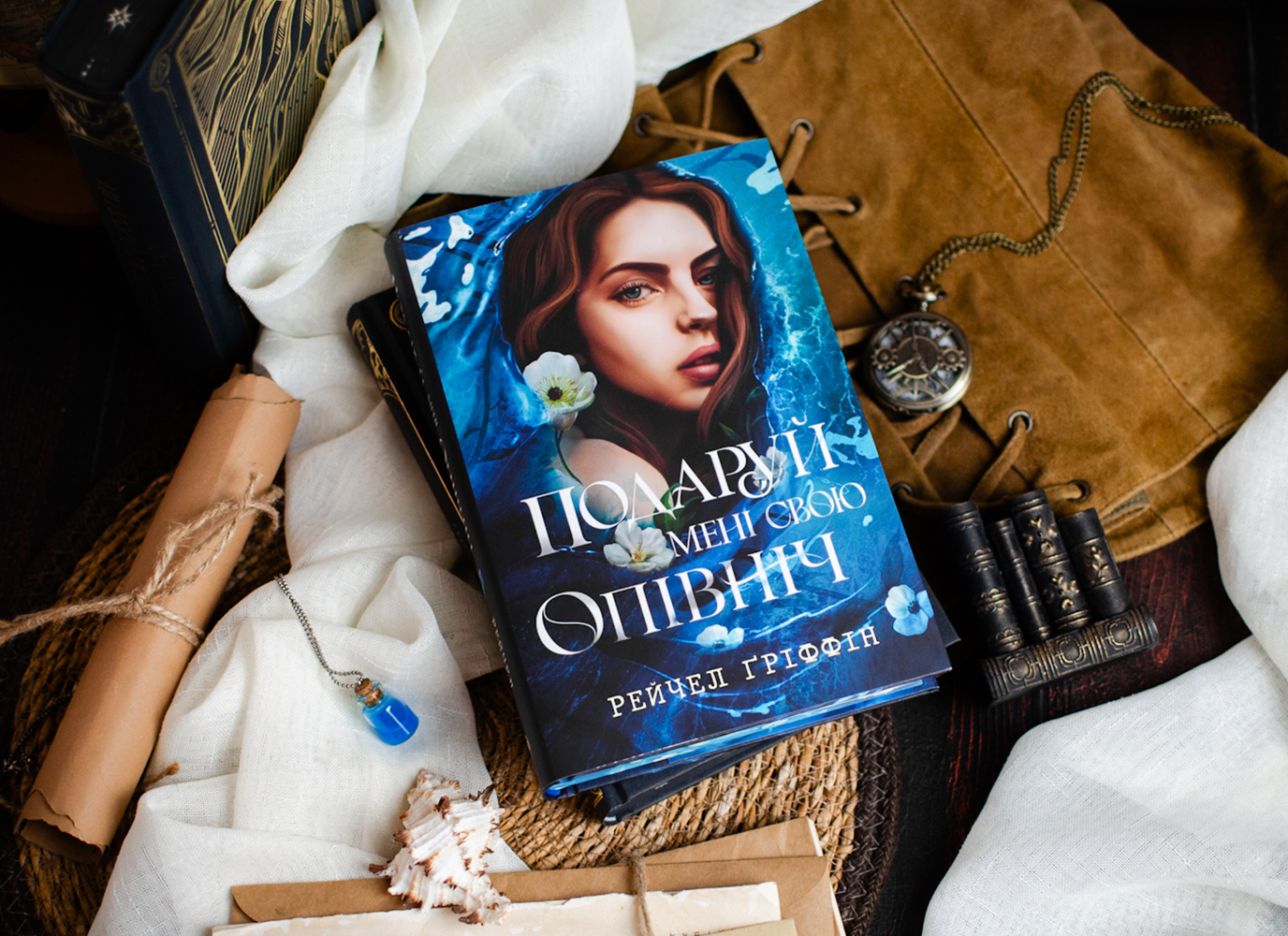 Уривок з фентезі «Подаруй мені свою опівніч» Рейчел Ґріффін