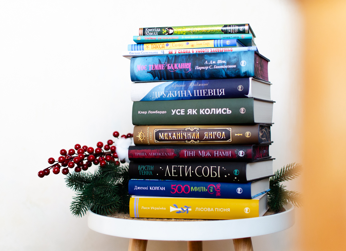 Новинки грудня Видавництва «РМ»