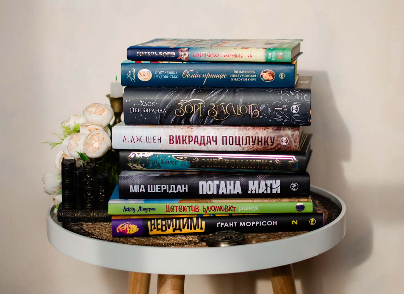 Новинки лютого Видавництва «РМ»