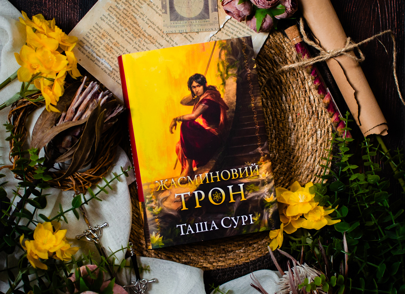 Уривок з фентезі «Жасминовий трон» Таші Сурі