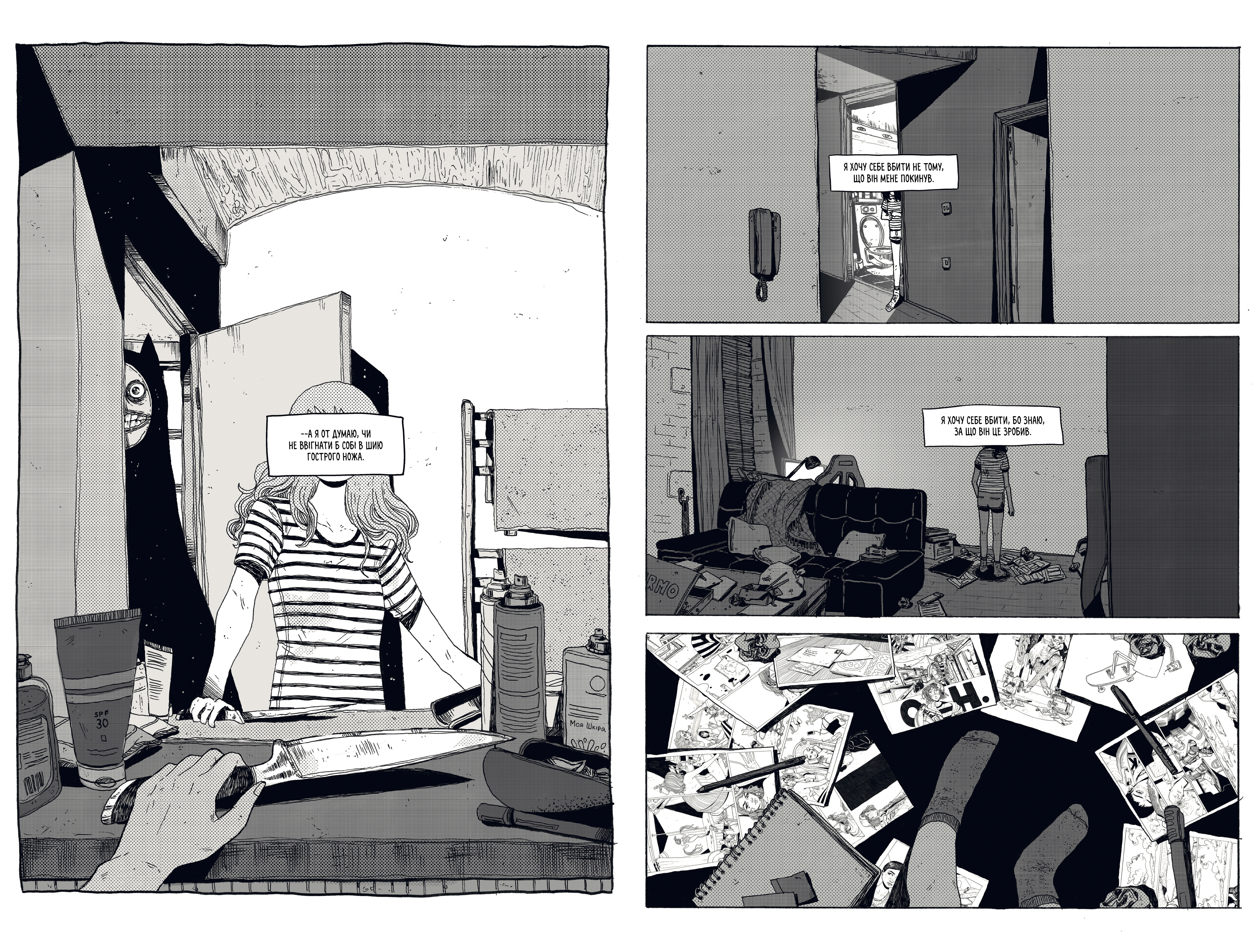 У центрі всесвіту самотньо