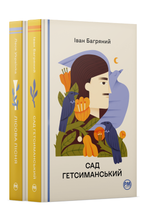Комплект з 13-14 книжок серії «Відомі та незвідані» Комплект з 13-14 книжок серії «Відомі та незвідані»