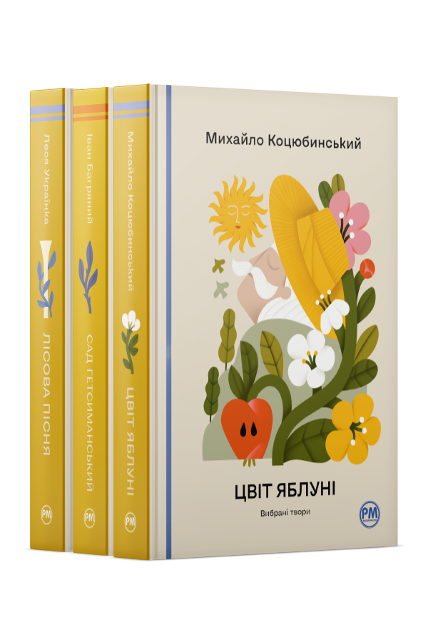 Комплект з 13-15 книжок серії «Відомі та незвідані»