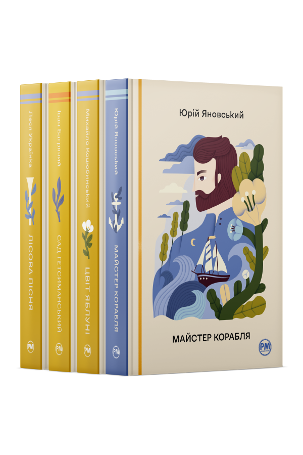 Комплект з 13-16 книжок серії «Відомі та незвідані»